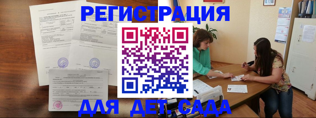 прописка от собственника в Охе