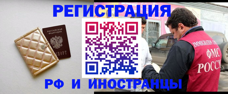 временная регистрация госуслуги в Охе