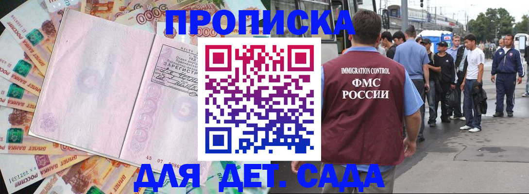 найти адрес прописки в Охе